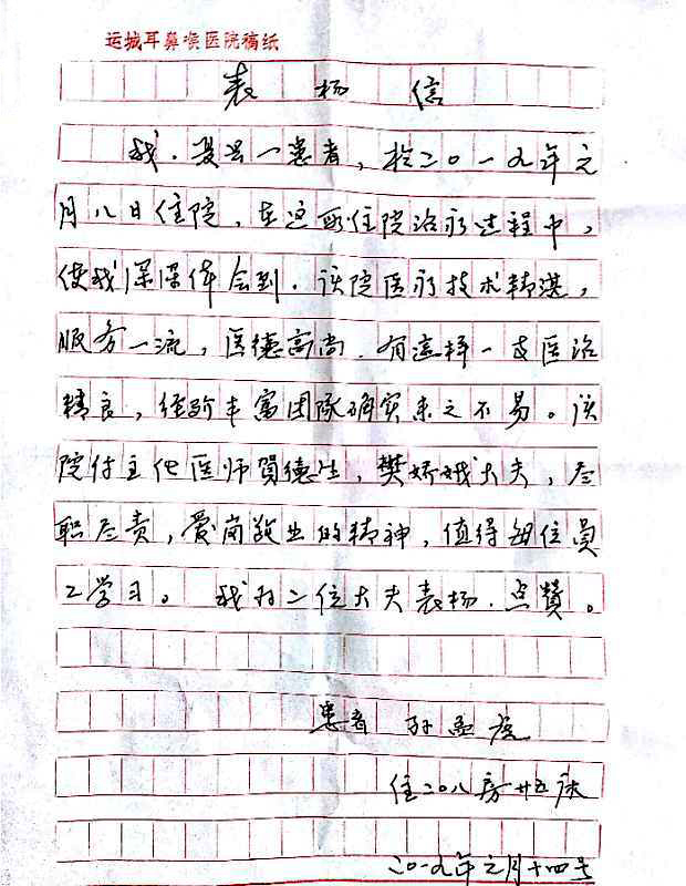 1548036107642930.jpg 微信图片_20190121100026.jpg