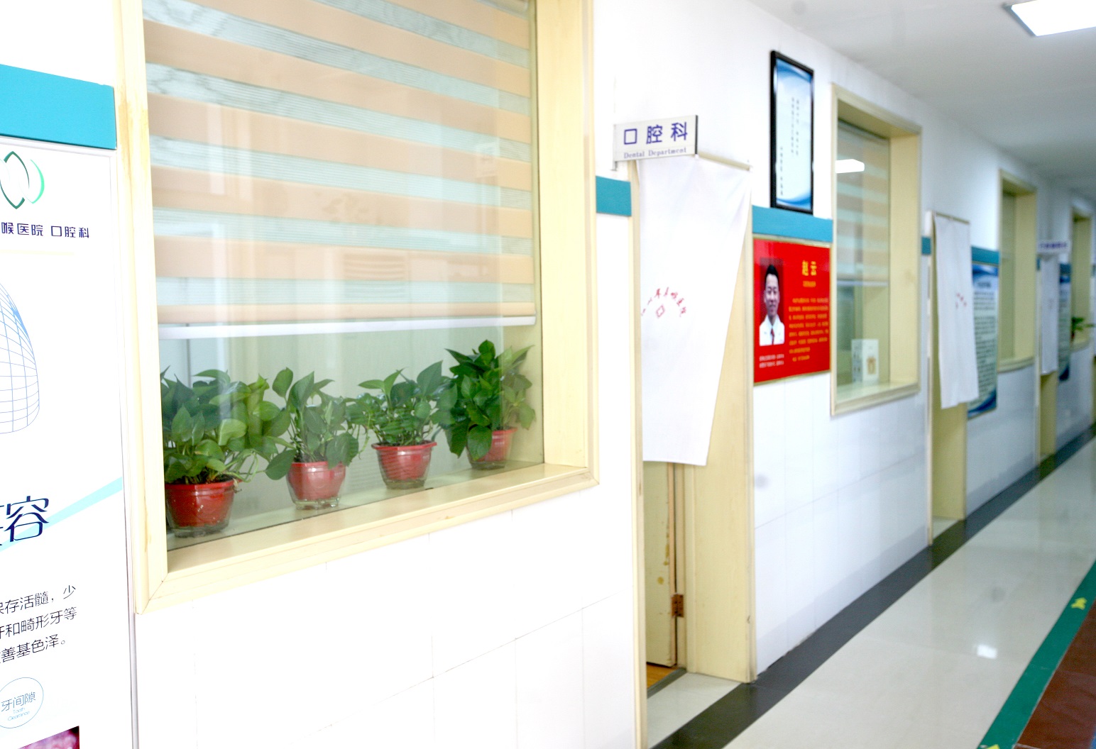 医院新增一科室，市民看病方便