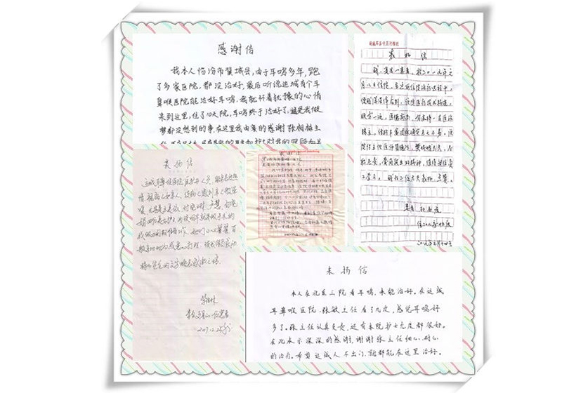 “您”，感动了我！！