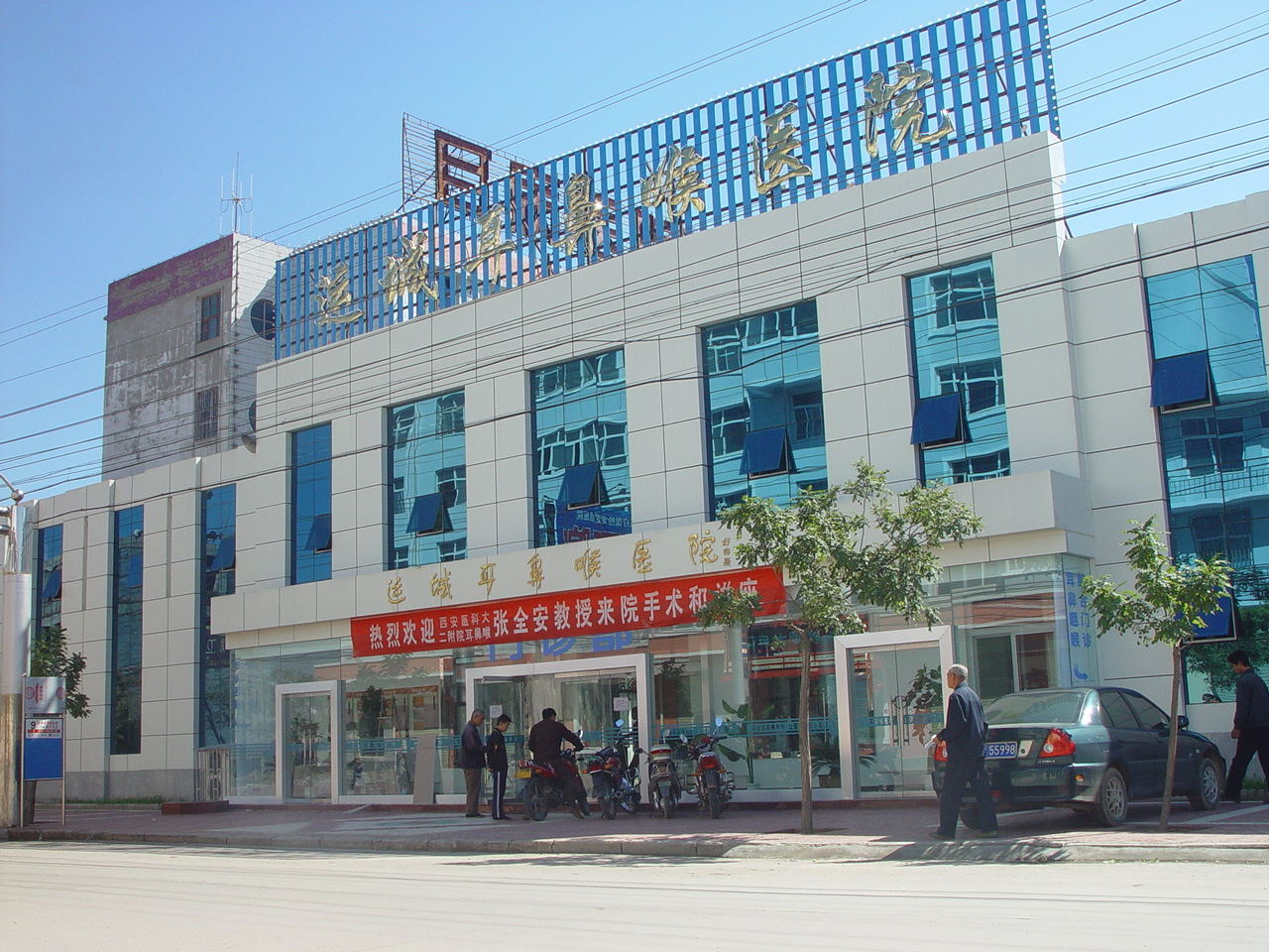 运城耳鼻喉医院献礼新中国成立70周年
