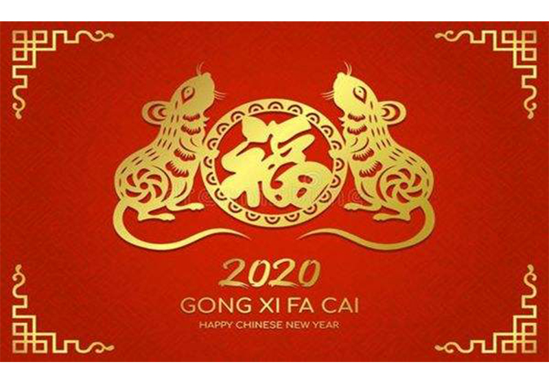 运城耳鼻喉医院2020年春节放假通知